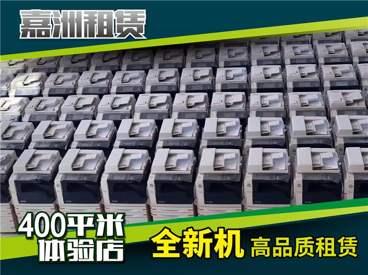 嘉洲辦公企業(yè)風(fēng)采